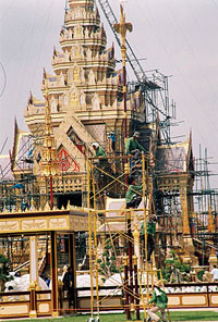Royal Pyre